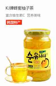 韩国kj牌蜂蜜柚子茶560g