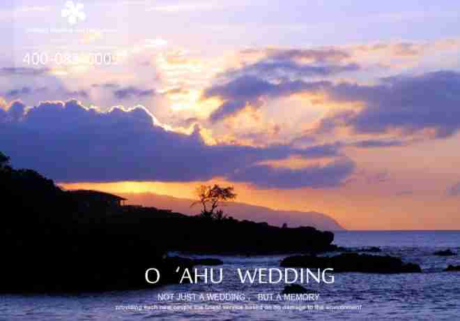 夏威夷阿啰哈教堂婚礼