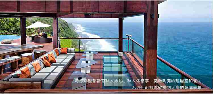 the edge 私人别墅婚礼
