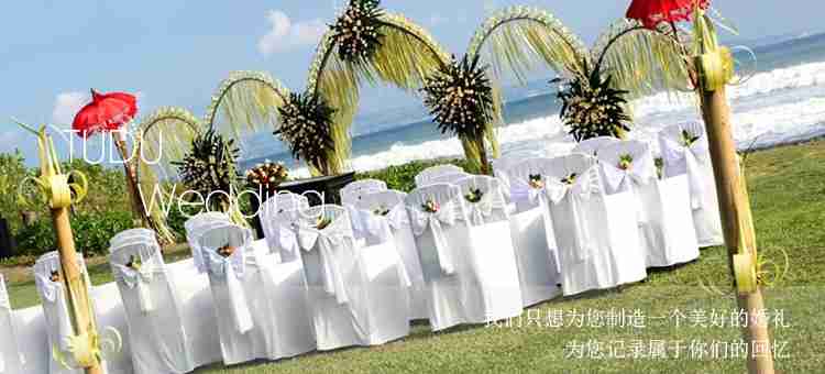 巴厘岛图古酒店草坪婚礼