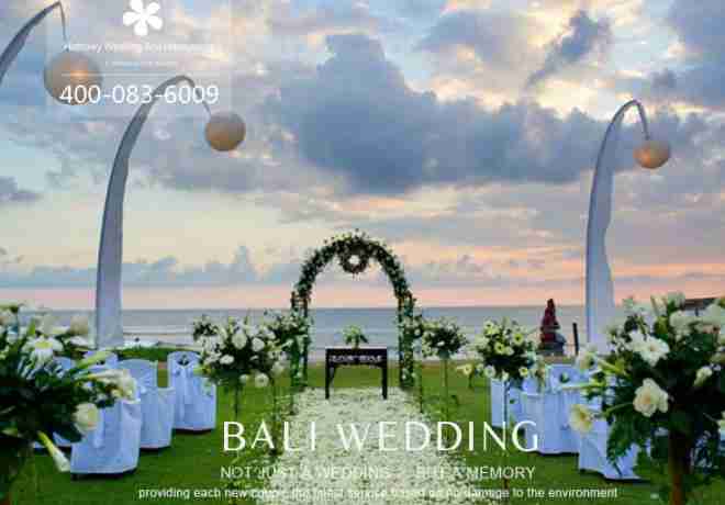 [特惠中]--巴厘岛图古酒店草坪婚礼